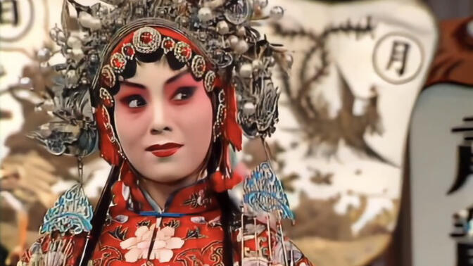 【秦腔乾旦】王辅生合集