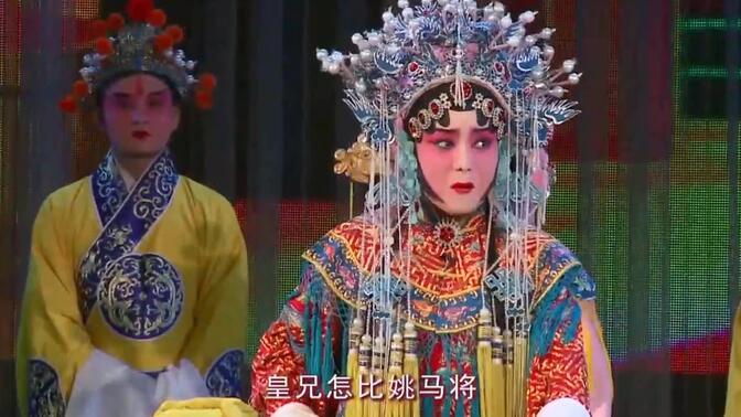 【秦腔】好听的秦腔唱段
