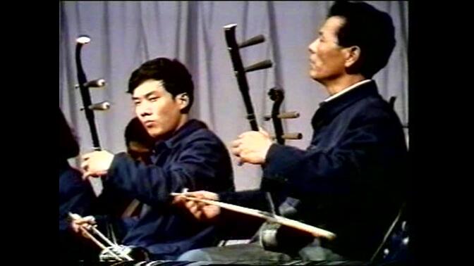秦腔《二进宫》张兰秦 窦凤琴 谭建勋