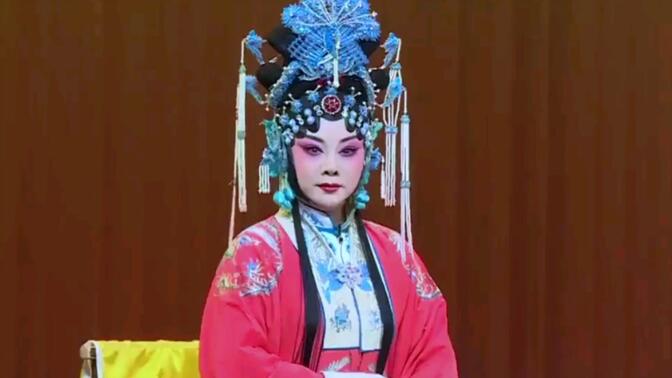 秦腔《三滴血》西安易俗社