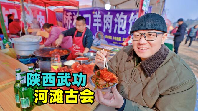 【秦腔】丑角戏《瓜女婿》王升堂 郭小娟 刘淑萍