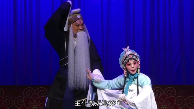 【秦腔折子戏】【看女】【张连卖布】【怕婆娘】【拾黄金】【穷乐观】【样子官】几个经典丑戏