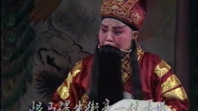 秦腔《杨门女将》全本  西安市秦腔一团演出